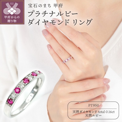 ルビー ダイヤ リング R3783 RB-P2