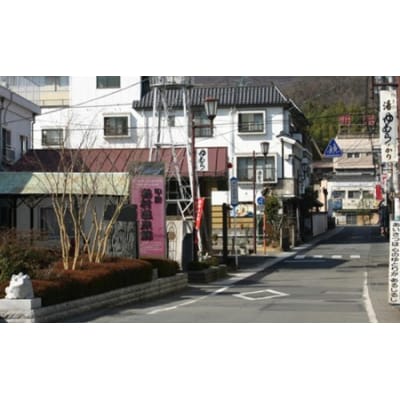 信玄の湯 湯村温泉 ご利用券A5