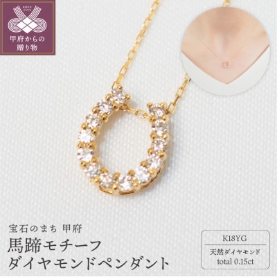 K18YG 0.15ctn`[t_Chy_g@P2756-L