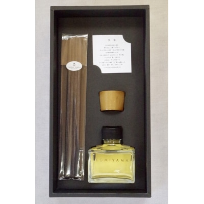 ルームフレグランスリードディフューザー「欠落」(管理番号1004)