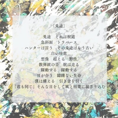 ルームフレグランスリードディフューザー「兎途」(管理番号1003)