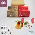 天使の贈り物・天使の微笑み(L)セット4個・B