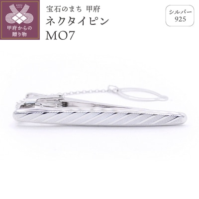 シルバー925　ネクタイピンMO7(OH-016)
