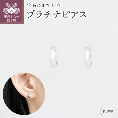 プラチナピアス （楽天市場】プラチナ ピアス ダイヤモンド 0.3