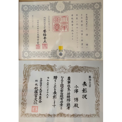 【2026年配送分】甲府市産自然塾の桃2kg