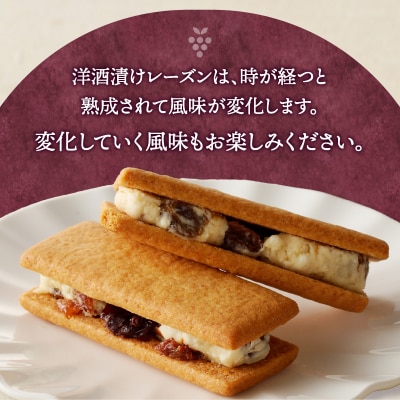 【シャトレーゼ】 山梨県 限定 レーズンサンド10個 贅沢2種レーズン使用