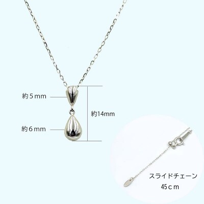 Pt ペアシェイプ地金ペンダント　PN2136PT