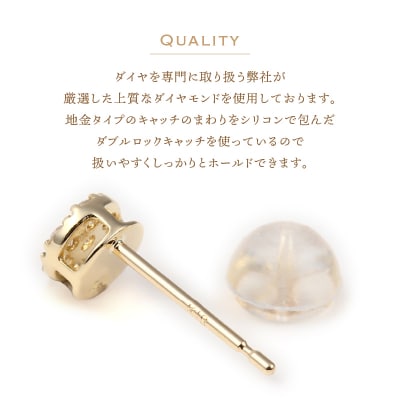 トータル0.20キャラット　K18 ダイヤモンドピアス　E150DI-Y