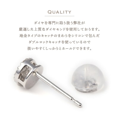 トータル0.20キャラット　PT900 ダイヤモンドピアス　E150DI-P