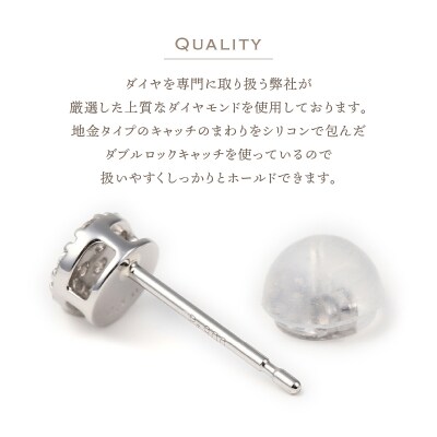 トータル0.20キャラット　PT900 ダイヤモンドピアス　E150DI-P