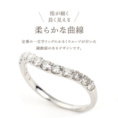 プラチナ950ハードプラチナダイヤモンドリング　0.50キャラットR3609DI-P