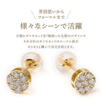 トータル0.3キャラット　K18 ダイヤモンドピアス　E151DI-Y