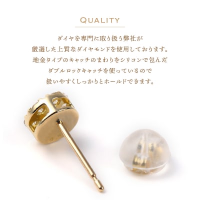 トータル0.3キャラット　K18 ダイヤモンドピアス　E151DI-Y