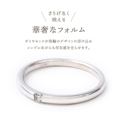 K10WG 0.05CT ダイヤモンドリング【R3621DI】