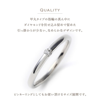 K10WG 0.05CT ダイヤモンドリング【R3621DI】