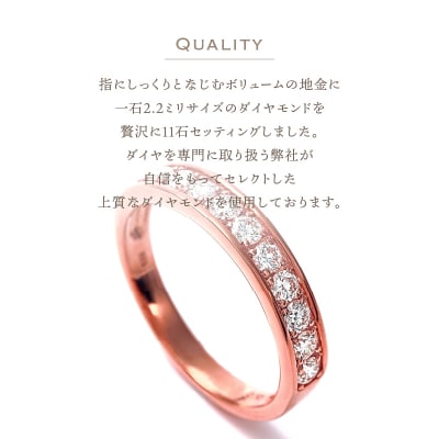 0.5キャラット 一文字リング　K18PG(R3525DI-R)