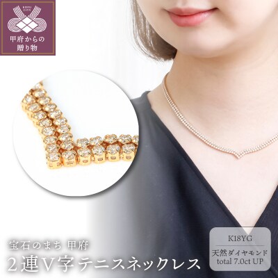 Deliciae　K18YGテニスネックレス2連V字ダイヤモンド　K06018-H