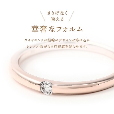 K10PG 0.05CT ダイヤモンドリング【R3621DI-R】