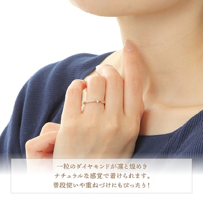 K10PG 0.05CT ダイヤモンドリング【R3621DI-R】