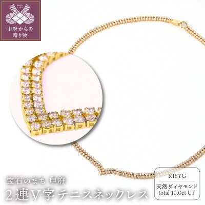 Deliciae　K18YGテニスネックレスダイヤモンド　K06020-H