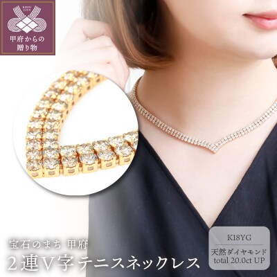 Deliciae　K18YGテニスネックレスダイヤモンド　K06022-H