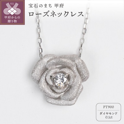 0.1ct PT900[YlbNX HY-16
