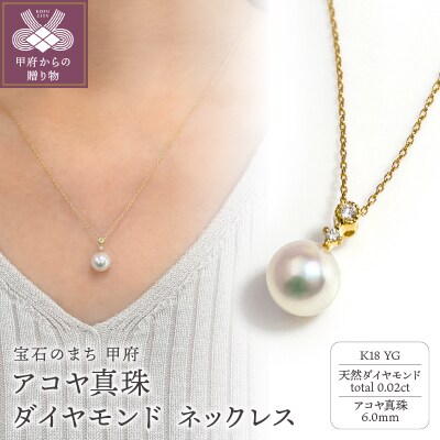 甲府職人による研磨の天然水晶 ペンダントトップ K18 のぞかせる