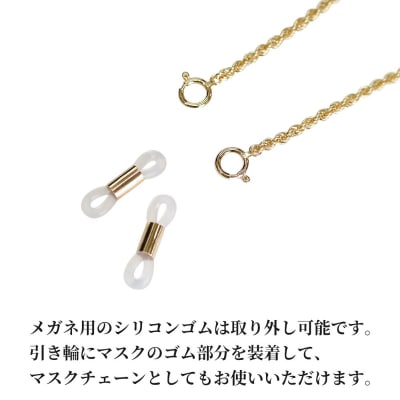 K18 中空喜平ロープメガネ チェーン m-rope-040-65