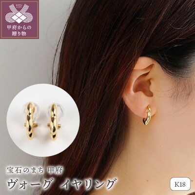 K18 18金 イヤリング 2個セット 2.3g（ピアス k18 18k 18金ゴールド 