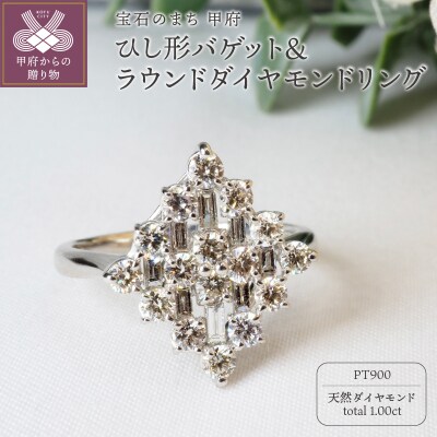 キ*)様 Pt900 天然ダイヤモンド 0.301ct/0.16ctペンダントト Pt900 天然ダイヤモンド 0.301ct/0.16ctペンダントトップ 馬蹄