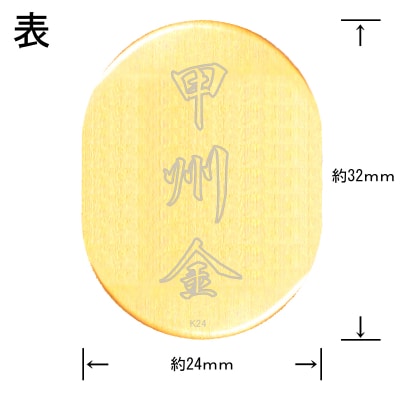 k24(純金)_甲州金小判_10g(グラム)_KOB6