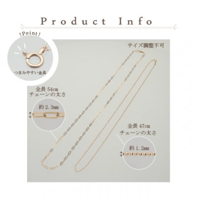 K18　スクエア54cm　ボール47cm　2点セット　チェーンネックレスGSET-8000