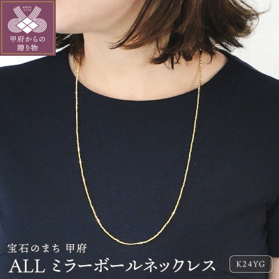 y70cmzALL ~[{[lbNX[SO-6102]