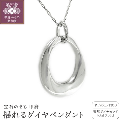 PT900_Chy_g hfUCy53840-1z