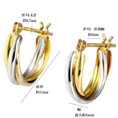 ピアス K18/プラチナ900 スリーカラー pt900 地金 コンビ カラー EJ-001