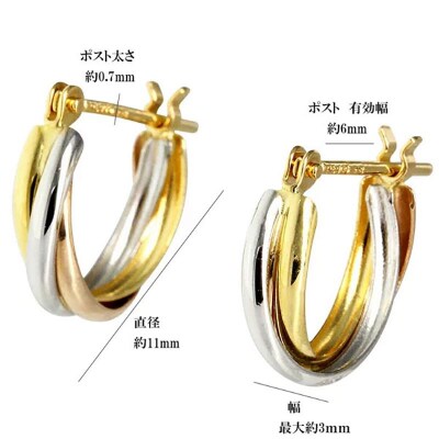 ピアス K18/プラチナ900 スリーカラー pt900 地金 コンビ カラー EJ-001