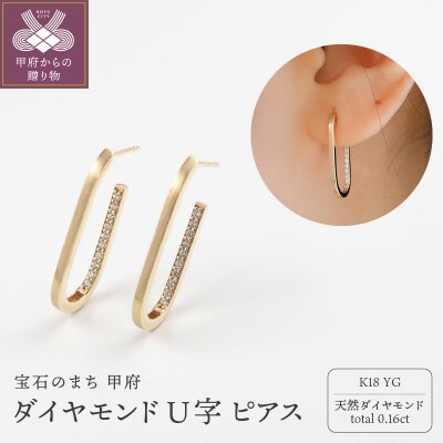 K18 ダイヤモンド ピアス　15135