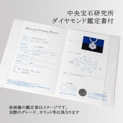 K18 2.0ct ダイヤモンドピアス(鑑定書付) 43-6322