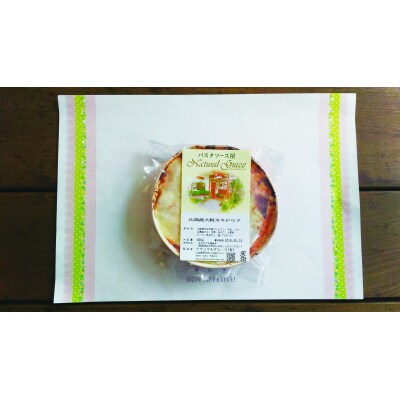 季節限定!広島産大粒カキドリア