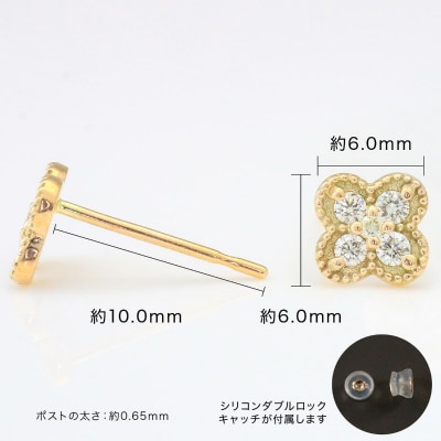 K18イエローゴールド 天然ダイヤモンドピアス|cp2913-K18yg