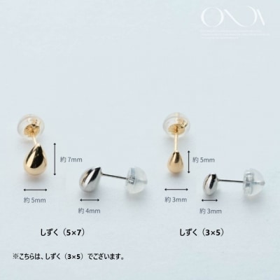 【甲府ジュエリー】K18　しずくピアス　3×5mm(19701926)