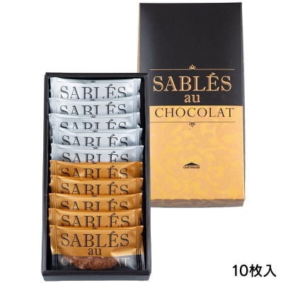 【2026年1月以降順次発送】【シャトレーゼ】サブレ・オ・ショコラ 10枚入