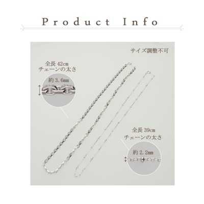 SV925ボリューム小豆チェーン42cm細ステーション39cm2点セットネックレスGSET-8001