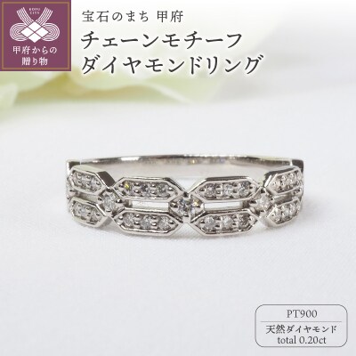 中古Pt900ダイヤモンドリング D0.52 10.5g #14 プラチナ 中古 プラチナ 