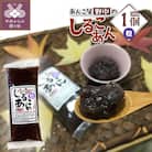 あんこ屋野中のしるこあん　粒