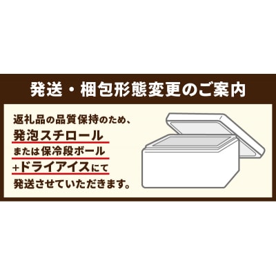 ＼復活/〈2026年4月発送〉Chateraise PREMIUM カップアイス 詰合せ 4種16個