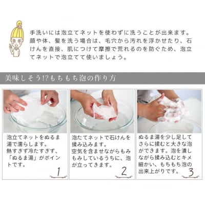 カフェ・ド・サボンの天然手作り石けん ホワイトシルク石けん n1220203