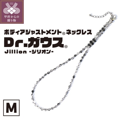 Dr.ガウス 　Jillion -ジリオン-　Mサイズ
