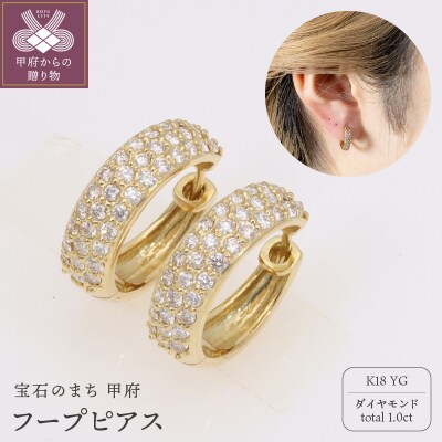 ピアス ダイヤモンド 1ct パヴェ 中折れピアス フープピアス EJ-100