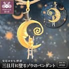 18金/SV三日月に登るゾウのペンダント(9758)
